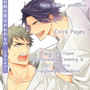 [Tokita Honoji] Omae no Koi wa Ore no Mono [Eng] – Gay Manga image 193.jpg