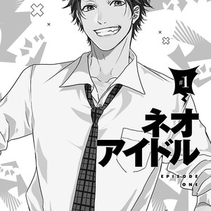 [TANAKA Marumero] Oretachi Magikou Destroy (update c.2) [Eng] – Gay Manga image 004.jpg