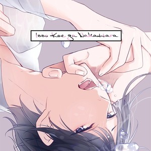 [Saruwaka Chimi] Isso Koe ga Nakattara [Eng] – Gay Comics image 002.jpg