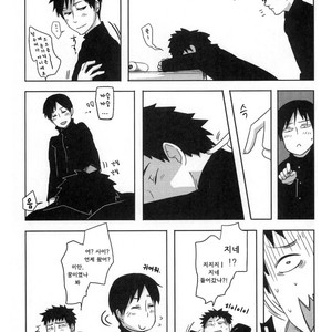 [Konketsu-dopamine] Fleur – Naruto dj [kr] — 003