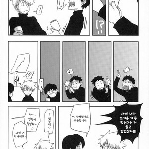 [Konketsu-dopamine] Fleur – Naruto dj [kr] — 004