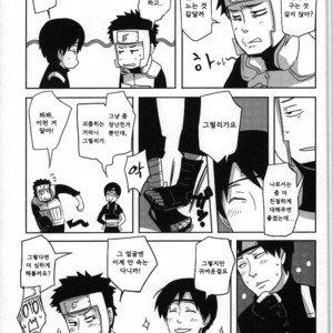 [Konketsu-dopamine] Fleur – Naruto dj [kr] — 005