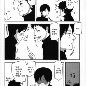 [Konketsu-dopamine] Fleur – Naruto dj [kr] — 006