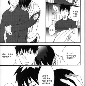 [Konketsu-dopamine] Fleur – Naruto dj [kr] — 009