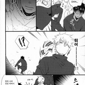 [Konketsu-dopamine] Fleur – Naruto dj [kr] — 012