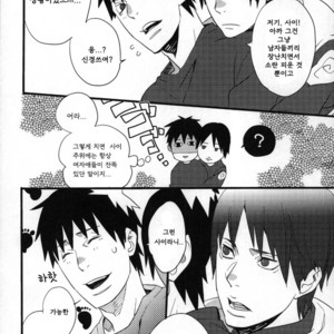 [Konketsu-dopamine] Fleur – Naruto dj [kr] — 014