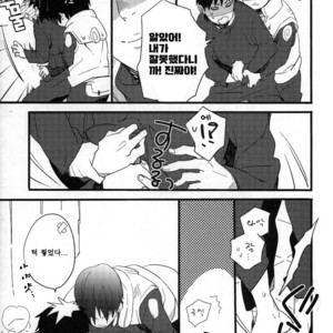[Konketsu-dopamine] Fleur – Naruto dj [kr] — 015