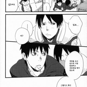 [Konketsu-dopamine] Fleur – Naruto dj [kr] — 016