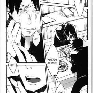 [Konketsu-dopamine] Fleur – Naruto dj [kr] — 021