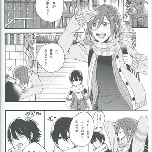 [Yu-cho (Pal)] Otona ni ha naisho – Free! dj [JP] — 004