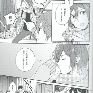 [Yu-cho (Pal)] Otona ni ha naisho – Free! dj [JP] — 005