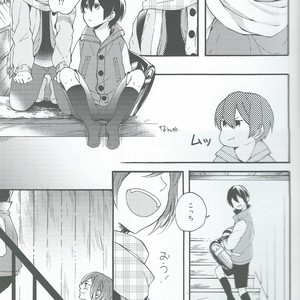 [Yu-cho (Pal)] Otona ni ha naisho – Free! dj [JP] — 007