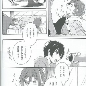[Yu-cho (Pal)] Otona ni ha naisho – Free! dj [JP] — 010