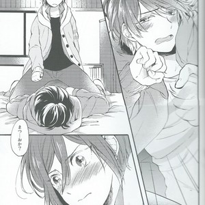 [Yu-cho (Pal)] Otona ni ha naisho – Free! dj [JP] — 013