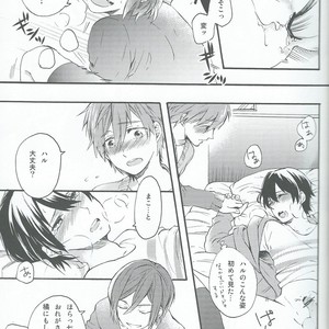 [Yu-cho (Pal)] Otona ni ha naisho – Free! dj [JP] — 021