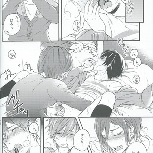 [Yu-cho (Pal)] Otona ni ha naisho – Free! dj [JP] — 022