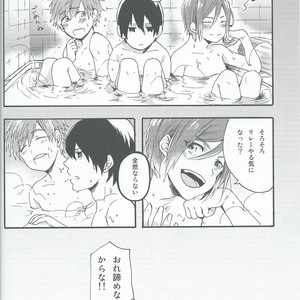 [Yu-cho (Pal)] Otona ni ha naisho – Free! dj [JP] — 026