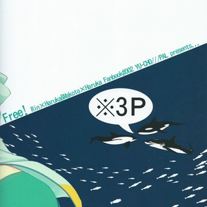 [Yu-cho (Pal)] Otona ni ha naisho – Free! dj [JP] — 028