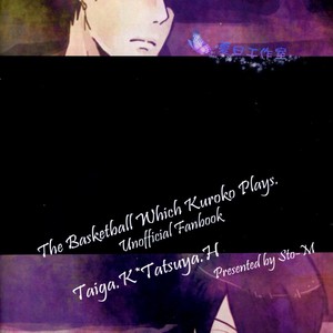 [Syotapedo] Kuroko no Basuke dj – Goodbye My Brother [cn] – Gay Comics image 002.jpg