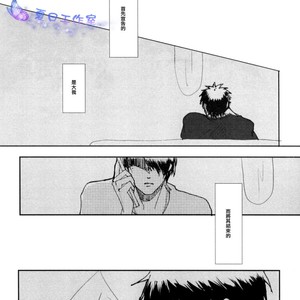 [Syotapedo] Kuroko no Basuke dj – Goodbye My Brother [cn] – Gay Comics image 005.jpg