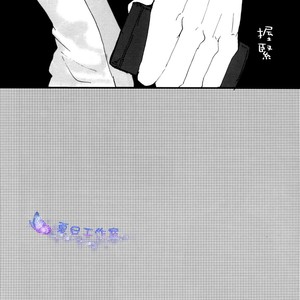 [Syotapedo] Kuroko no Basuke dj – Goodbye My Brother [cn] – Gay Comics image 015.jpg