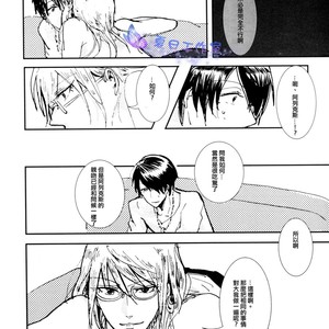[Syotapedo] Kuroko no Basuke dj – Goodbye My Brother [cn] – Gay Comics image 019.jpg