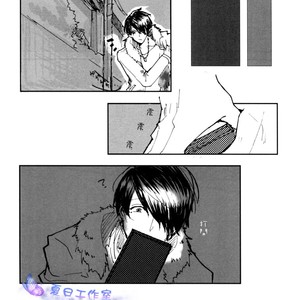 [Syotapedo] Kuroko no Basuke dj – Goodbye My Brother [cn] – Gay Comics image 023.jpg