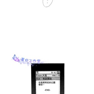 [Syotapedo] Kuroko no Basuke dj – Goodbye My Brother [cn] – Gay Comics image 024.jpg