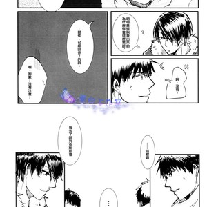 [Syotapedo] Kuroko no Basuke dj – Goodbye My Brother [cn] – Gay Comics image 028.jpg
