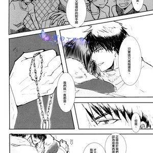 [Syotapedo] Kuroko no Basuke dj – Goodbye My Brother [cn] – Gay Comics image 033.jpg