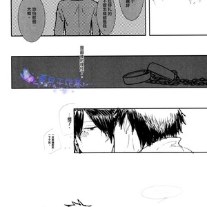 [Syotapedo] Kuroko no Basuke dj – Goodbye My Brother [cn] – Gay Comics image 035.jpg
