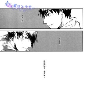 [Syotapedo] Kuroko no Basuke dj – Goodbye My Brother [cn] – Gay Comics image 036.jpg