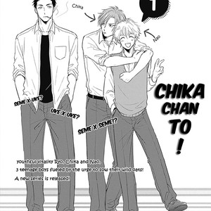 [FUMIKAWA Jimi] Chika-chan to! (update c.1.5) [Eng] – Gay Yaoi
