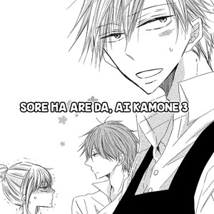 [NISHIHARA Keita] Sore wa Are da, Ai Kamo ne (update c.7) [Eng] – Gay Comics image 053.jpg