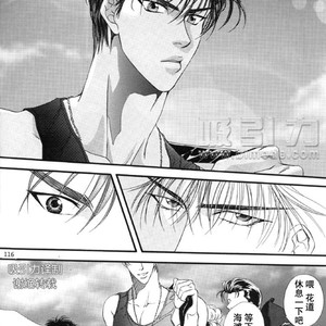 [Yamane Ayano] F4- Sacrifice – Slam Dunk dj [cn] – Gay Yaoi image 006.jpg