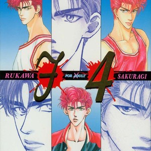 [Yamane Ayano] F4- Sacrifice – Slam Dunk dj [It] – Gay Yaoi