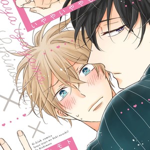 [Kishimoto] Iyaya Iyaya mo Suki no Uchi? (c.2+3) [Eng] – Gay Manga image 005.jpg