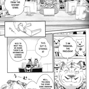 [FCLG (Cheshire)] Boom Boom Satellites [Eng] – Gay Comics image 015.jpg