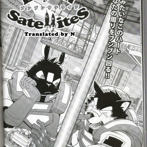 [FCLG (Cheshire)] Boom Boom Satellites [Eng] – Gay Comics image 028.jpg