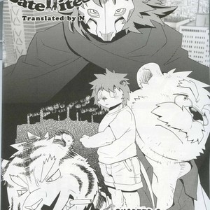[FCLG (Cheshire)] Boom Boom Satellites [Eng] – Gay Comics image 062.jpg