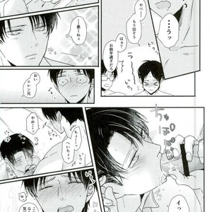 [Mr. Torimingo (Yamachi)] Futari de hitotsu ai shite-san kaku – Attack on Titan dj [JP] – Gay Yaoi image 017.jpg