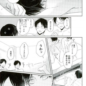 [Mr. Torimingo (Yamachi)] Futari de hitotsu ai shite-san kaku – Attack on Titan dj [JP] – Gay Yaoi image 031.jpg