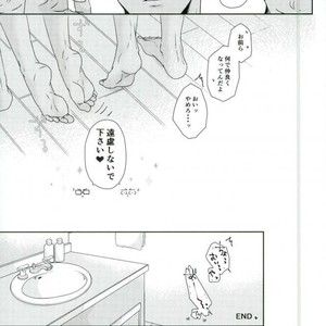 [Mr. Torimingo (Yamachi)] Futari de hitotsu ai shite-san kaku – Attack on Titan dj [JP] – Gay Yaoi image 033.jpg