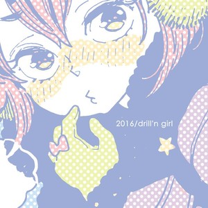 [drill’n girl (Uehasu)] Danshi Chuugakusei demo Onnanoko Mitai ni Date Shite Mitai [kr] – Gay Yaoi image 024.jpg