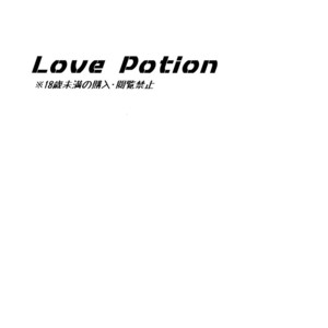 [Kometubu (Rittiri)] Love Potion – Shingeki no Kyojin dj [JP] – Gay Yaoi image 002.jpg