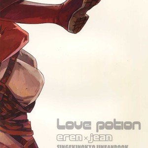 [Kometubu (Rittiri)] Love Potion – Shingeki no Kyojin dj [JP] – Gay Yaoi image 032.jpg