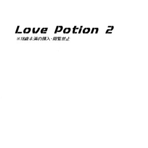 [Kometubu (Rittiri)] Love Potion 2 – Shingeki no Kyojin dj [JP] – Gay Yaoi image 002.jpg