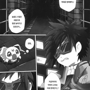 [Toiro no Iro (Jyunintoiro)] Watashi no Honne | My real intention – Digimon dj [kr] – Gay Yaoi image 003.jpg