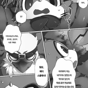 [Toiro no Iro (Jyunintoiro)] Watashi no Honne | My real intention – Digimon dj [kr] – Gay Yaoi image 006.jpg