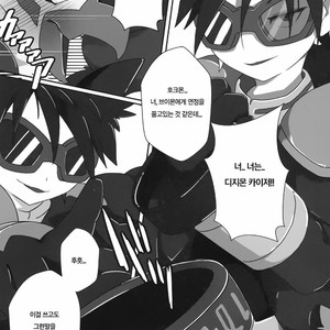 [Toiro no Iro (Jyunintoiro)] Watashi no Honne | My real intention – Digimon dj [kr] – Gay Yaoi image 009.jpg